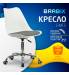Кресло стул  "Eames MG-310 CH", хром, пластик белый, ткань серая, 532924. Фото товара с разных ракурсов.