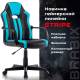 Кресло компьютерное  "Stripe GM-202", экокожа, черное/голубое, 532509. Фото товара с разных ракурсов.