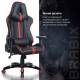 Кресло компьютерное  "GT Carbon GM-120", две подушки, экокожа, черное/красное, 531931. Фото товара с разных ракурсов.
