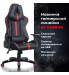 Кресло компьютерное  "GT Carbon GM-120", две подушки, экокожа, черное/красное, 531931. Фото товара с разных ракурсов.