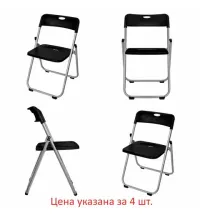 Стулья складные  "Golf Lite CF-017", КОМПЛЕКТ 4шт., серебристый каркас, пластик, чёрный, 533034