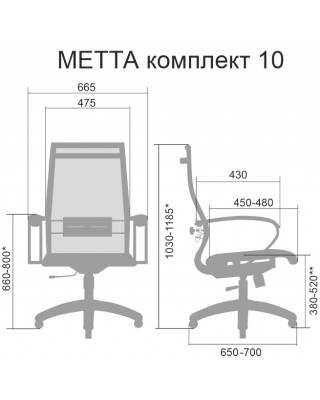 Кресло Метта комплект 10 бежевый ch