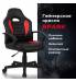 Кресло компьютерное  "Spark GM-201", экокожа, черное/красное, 532503. Фото товара с разных ракурсов.