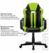 Кресло компьютерное  "Stripe GM-202", экокожа, черное/зеленое, 532511. Фото товара с разных ракурсов.