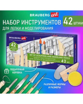 Набор инструментов для лепки и моделирования 42шт в подарочной коробке, BRAUBERG ART, 271175