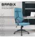 Кресло офисное  PREMIUM "Prime EX-515", ткань, голубое. Фото товара с разных ракурсов.