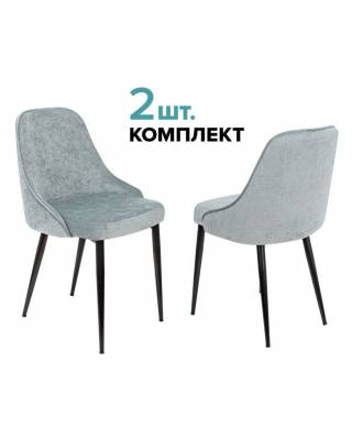 Стул для кухни KF-5_2 комплект 2шт серо-голубой Light 28 металл черный на ножках (KF-5/LT28_2) главное фото