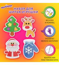 Набор для шитья игрушки из фетра "Зимний", 4 игрушки, ЮНЛАНДИЯ, 664735