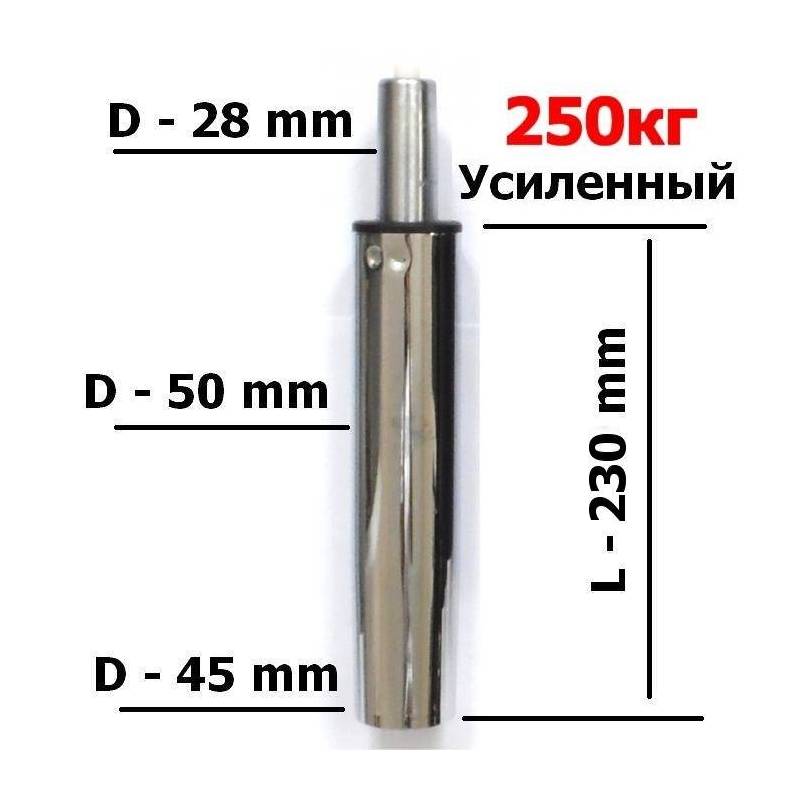 Длинный газлифт усиленный хром 250кг главное фото