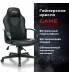 Кресло компьютерное  "Game GM-017", экокожа/ткань, черное, 532641, GM-017_532641. Фото товара с разных ракурсов.