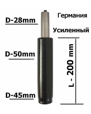 Короткий газлифт Stabilus (Германия)