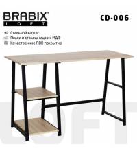 Стол на металлокаркасе BRABIX LOFT CD-006,1200х500х730 мм,, 2 полки, цвет дуб натуральный, 641226