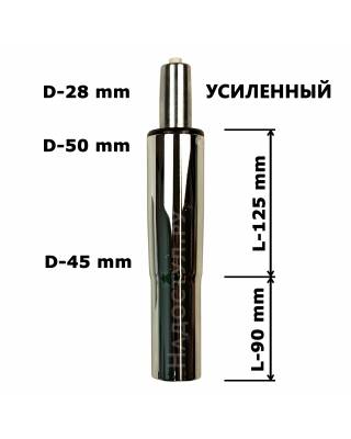 Газлифт 120/90 хром класс 3 главное фото
