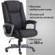 Кресло офисное  PREMIUM "Solid HD-005", НАГРУЗКА до 180 кг, ткань, черное. Фото товара с разных ракурсов.