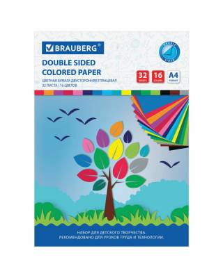 Цветная бумага А4 2-сторонняя мелованная, 32 листа 16 цветов, на скобе, BRAUBERG, 200х280 мм, "Деревце", 113537