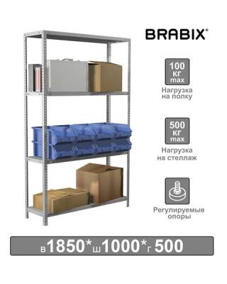 Стеллаж металлический  "MS Plus-185/50-4", 1850х1000х500 мм, 4 полки, регулируемые опоры, 291106, S241BR155402 главное фото