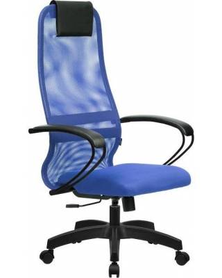 Кресло руководителя KB-8PL синий