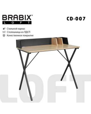 Стол на металлокаркасе BRABIX LOFT CD-007, 800х500х840 мм, органайзер, комбинированный, 641227