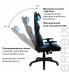 Кресло компьютерное  "GT Master GM-110", две подушки, экокожа, черное/голубое, 531928. Фото товара с разных ракурсов.
