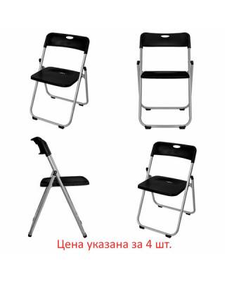 Стулья складные  "Golf Lite CF-017", КОМПЛЕКТ 4шт., серебристый каркас, пластик, чёрный, 533034 главное фото