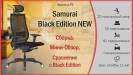 Видео-обзор Кресло руководителя Samurai Black Edition New