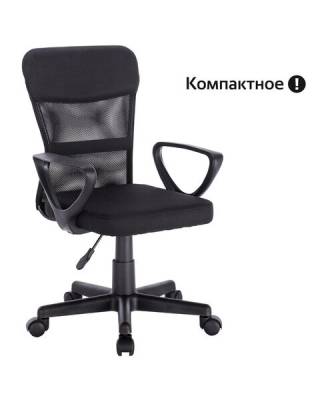 Кресло подростковое КОМПАКТНОЕ  "Jet MG-315", черное, 531839