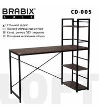 Стол на металлокаркасе BRABIX LOFT CD-005, 1200х520х1200 мм, 3 полки, цвет морёный дуб, 641221