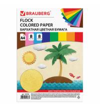 Цветная бумага А4 БАРХАТНАЯ, 8 листов 8 цветов, 110 г/м2, BRAUBERG, 124726