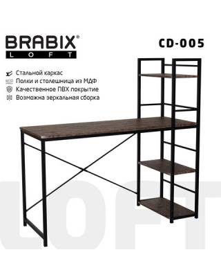 Стол на металлокаркасе BRABIX LOFT CD-005, 1200х520х1200 мм, 3 полки, цвет морёный дуб, 641221
