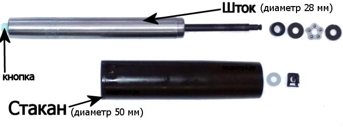 Газлифт для кресла оператора